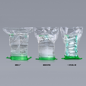 Cellsafe?系列GMP級生命科學(xué)耗材,三層外包裝,超低微粒產(chǎn)品系列