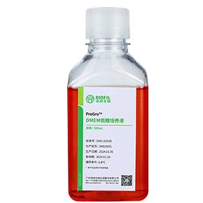 DMEM低糖培養(yǎng)基,基礎培養(yǎng)基,DMEM