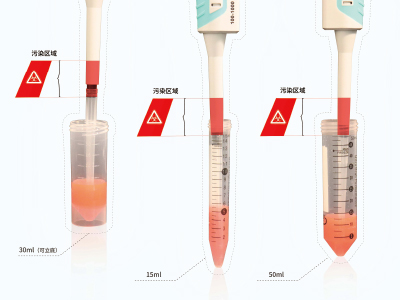 高度更低，便于使用微量移液器和吸頭移取樣品，?降低移液器和離心管交叉污染的風(fēng)險(xiǎn)