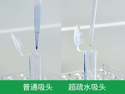 減少樣品損失，可重復(fù)性極高