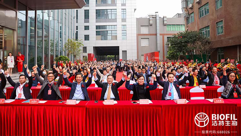 潔特生物,細胞培養(yǎng),生命科學(xué),科研,生物實驗室耗材