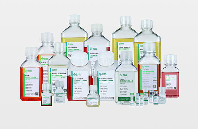 試劑售后服務(wù)