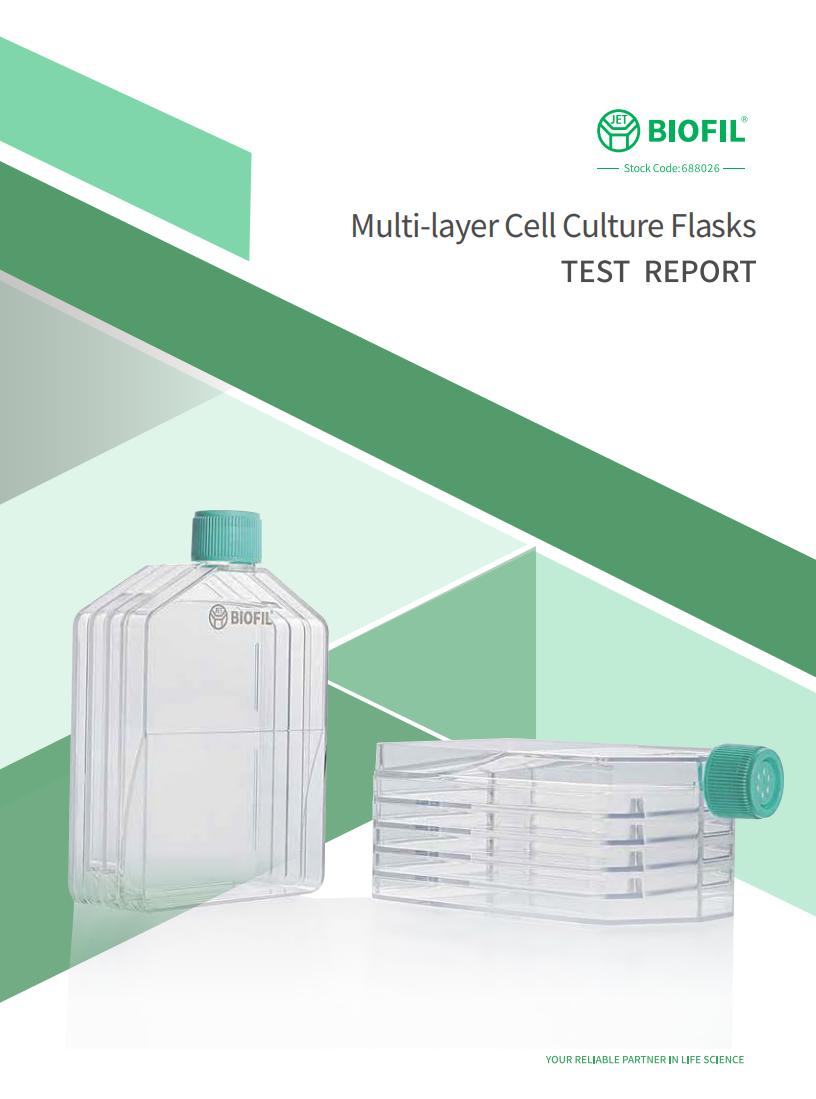 多層細(xì)胞培養(yǎng)瓶技術(shù)手冊