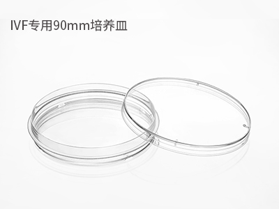 可用于撿卵、洗卵、消化卵子外的顆粒細(xì)胞